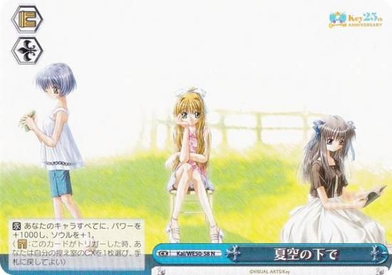  Kai/WE50-58 ƶβ (N Ρޥ) ץߥ֡ Key 25th Anniversary