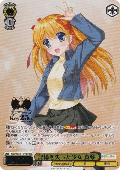  Kka/WE50-10PRR 򼺤ä  (PRR ץߥ쥢) ץߥ֡ Key 25th Anniversary