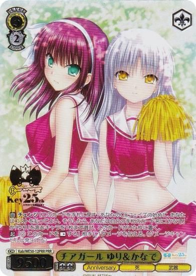  Kab/WE50-12PRR  ʤ (PRR ץߥ쥢) ץߥ֡ Key 25th Anniversary