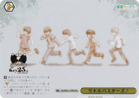  Klb/WE50-15PRR ȥХ (PRR ץߥ쥢) ץߥ֡ Key 25th Anniversary