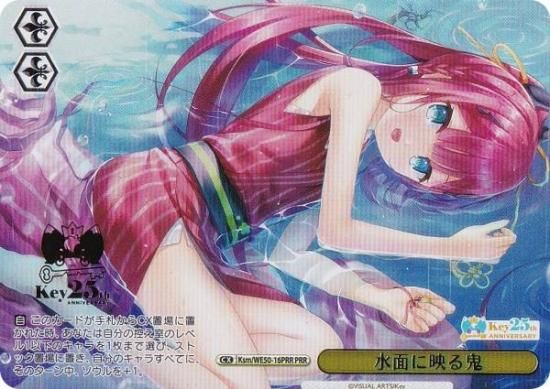  Ksm/WE50-16PRR ̤˱Ǥ뵴 (PRR ץߥ쥢) ץߥ֡ Key 25th Anniversary