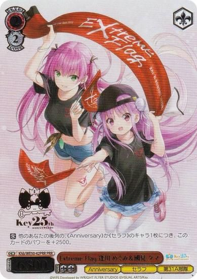 ������������������ Khb/WE50-42PRR Extreme Flag ���� �ᤰ�ߡ�Ԣ�� ���� (PRR �ץ�ߥ��쥢) �ץ�ߥ���֡������� Key 25th Anniversary