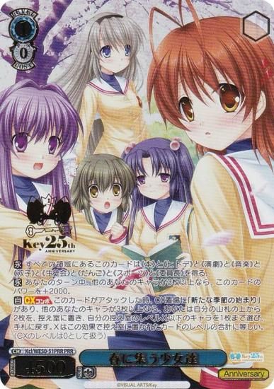 富*K様 ヴァイスシュヴァルツ 再び、銃をとる レン PR+ 美品 カード