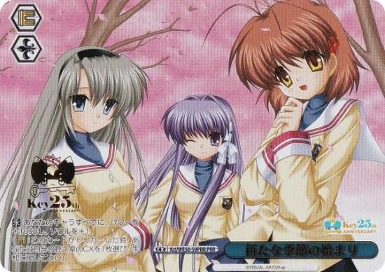 ������������������ Kcl/WE50-59PRR �����ʵ���λϤޤ� (PRR �ץ�ߥ��쥢) �ץ�ߥ���֡������� Key 25th Anniversary