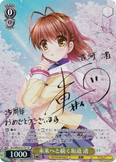  Kcl/WE50-01SP ̤ؤ³ƻ  (SP ڥ) ץߥ֡ Key 25th Anniversary