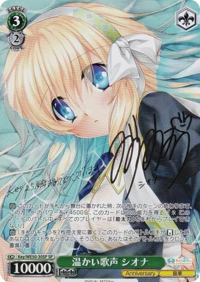 ������������������ Key/WE50-30SP ���������� ������ (SP ���ڥ����) �ץ�ߥ���֡������� Key 25th Anniversary