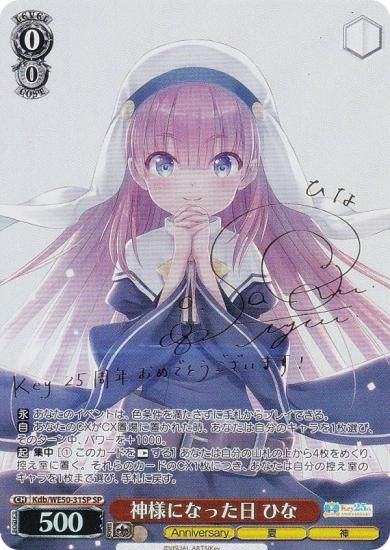  Kdb/WE50-31SP ͤˤʤä Ҥ (SP ڥ) ץߥ֡ Key 25th Anniversary