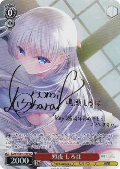  Ksm/WE50-37SP û  (SP ڥ) ץߥ֡ Key 25th Anniversary