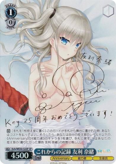  Kch/WE50-52SP 줫εϿ ͧ  (SP ڥ) ץߥ֡ Key 25th Anniversary