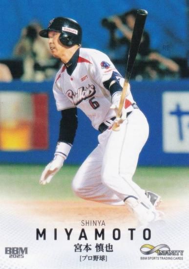 BBM ݡĥȥ졼ǥ󥰥 01 ܿ 䥯ȥ ץ (쥮顼)