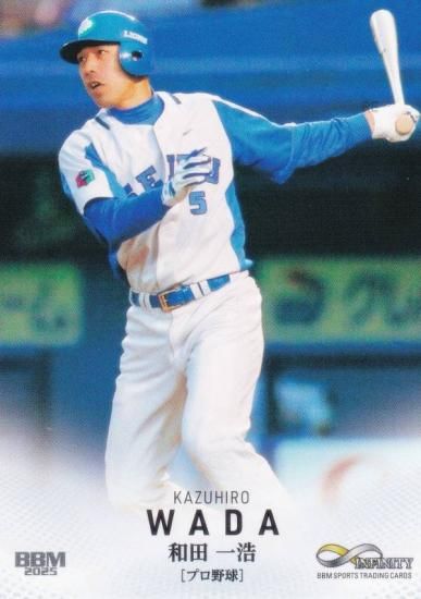 BBM ݡĥȥ졼ǥ󥰥 02 İ 饤 ץ (쥮顼)