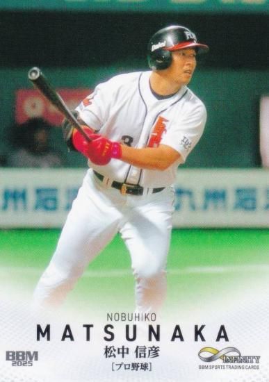 BBM ݡĥȥ졼ǥ󥰥 05 濮ɧ ʡեȥХ󥯥ۡ ץ (쥮顼)