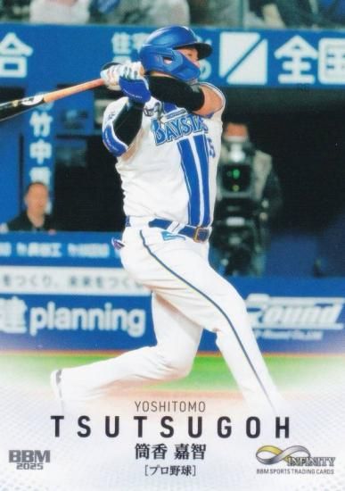 BBM ݡĥȥ졼ǥ󥰥 20  DeNA٥ ץ (쥮顼)