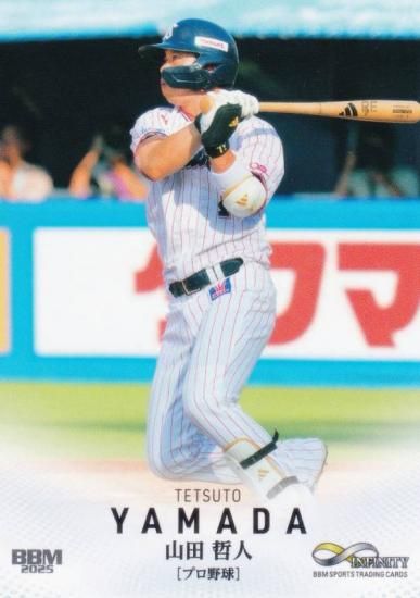 BBM ݡĥȥ졼ǥ󥰥 21 ů 䥯ȥ ץ (쥮顼)