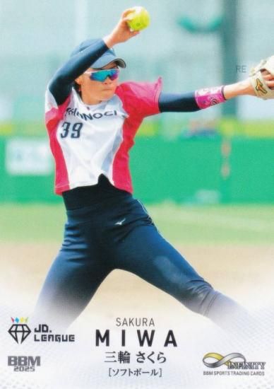 BBM ݡĥȥ졼ǥ󥰥 32 ؤ եȥܡ (쥮顼)