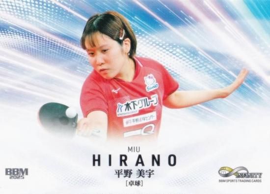 BBM ݡĥȥ졼ǥ󥰥 43 ʿ  (쥮顼)