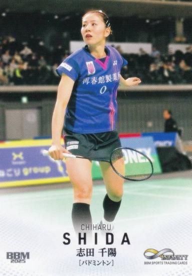 BBM ݡĥȥ졼ǥ󥰥 45  Хɥߥȥ (쥮顼)