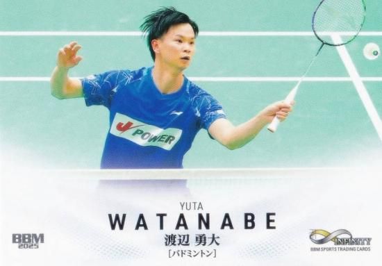 BBM ݡĥȥ졼ǥ󥰥 46 ͦ Хɥߥȥ (쥮顼)