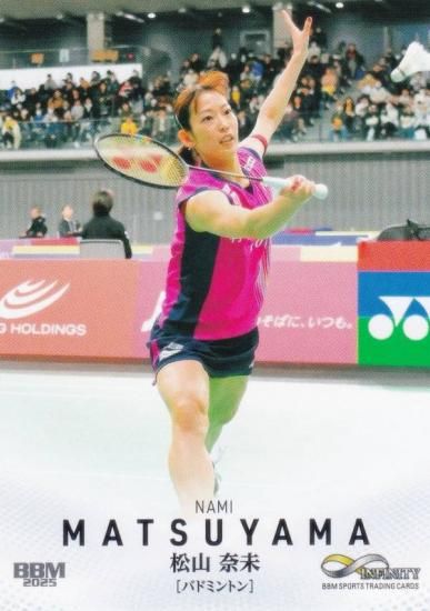 BBM ݡĥȥ졼ǥ󥰥 47 ̤ Хɥߥȥ (쥮顼)