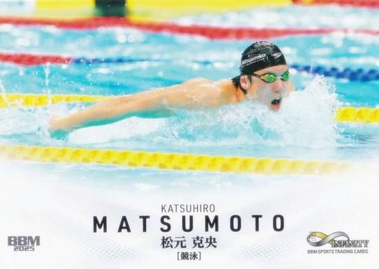 BBM ݡĥȥ졼ǥ󥰥 58   (쥮顼)