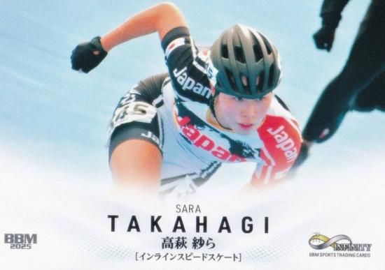 BBM ݡĥȥ졼ǥ󥰥 65 Ӥ 饤󥹥ԡɥ (쥮顼)