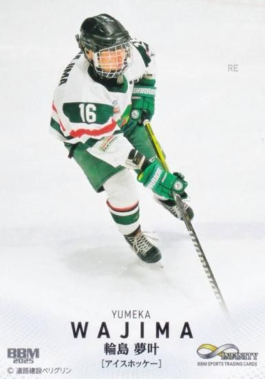 BBM ݡĥȥ졼ǥ󥰥 69 ̴ ۥå (쥮顼)