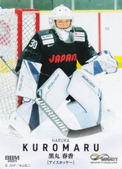 BBM ݡĥȥ졼ǥ󥰥 70 ݽչ ۥå (쥮顼)