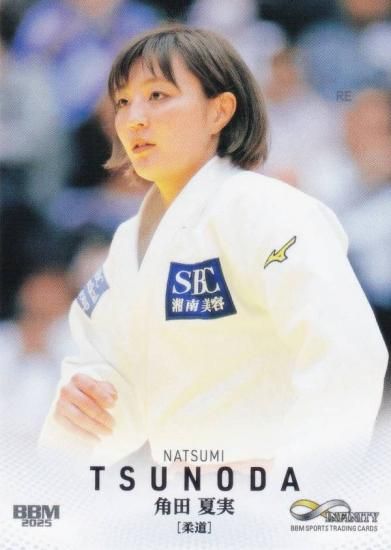 BBM ݡĥȥ졼ǥ󥰥 71 ĲƼ ƻ (쥮顼)