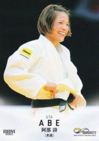 BBM ݡĥȥ졼ǥ󥰥 73  ƻ (쥮顼)