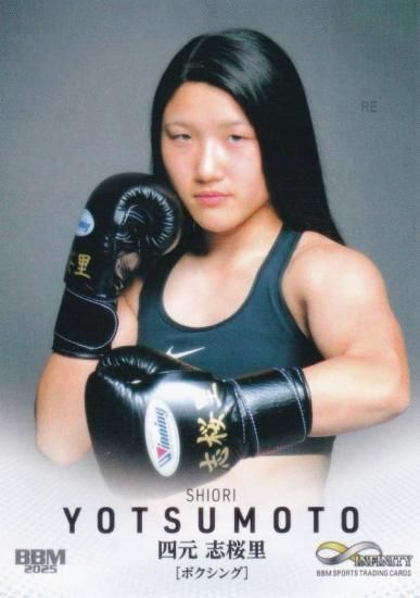 BBM ݡĥȥ졼ǥ󥰥 78 ͸ֺΤ ܥ (쥮顼)