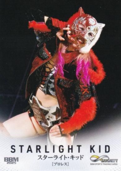 BBM ݡĥȥ졼ǥ󥰥 82 饤ȡå ץ쥹 (쥮顼)