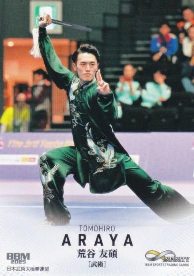 BBM ݡĥȥ졼ǥ󥰥 83 ëͧ  (쥮顼)