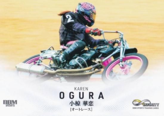 BBM ݡĥȥ졼ǥ󥰥 86 ̺ ȥ졼 (쥮顼)