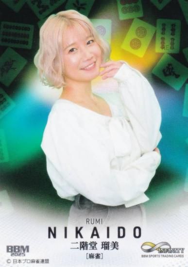 BBM ݡĥȥ졼ǥ󥰥 87 Ʋ  (쥮顼)