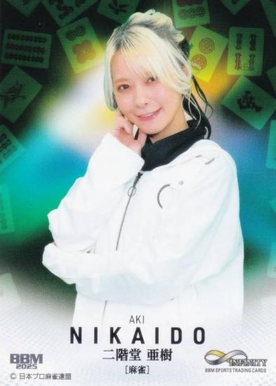 BBM ݡĥȥ졼ǥ󥰥 88 Ʋ  (쥮顼)