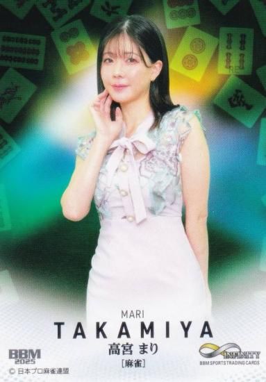 BBM ݡĥȥ졼ǥ󥰥 89 ܤޤ  (쥮顼)