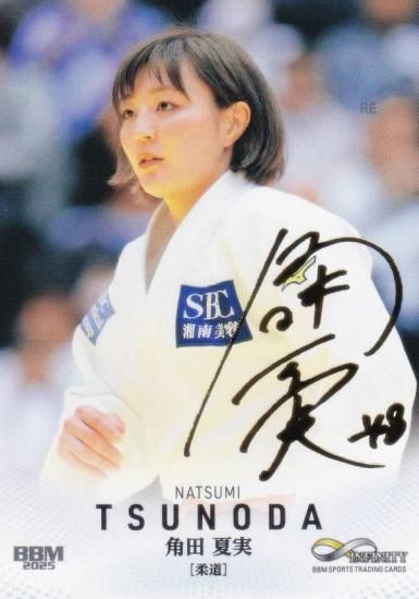 ڶ󥵥ѥ 091/100BBM ݡĥȥ졼ǥ󥰥 71 ĲƼ ƻ (쥮顼)