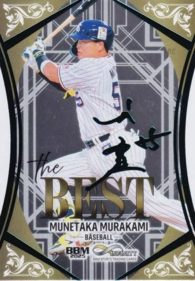 л極 80/90BBM ݡĥȥ졼ǥ󥰥 TB06 ¼彡δ 䥯ȥ ץ (󥵡ȥ/The BEST)