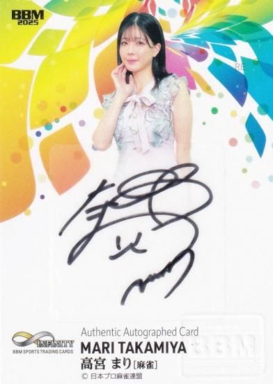 ľɮ  08/20BBM ݡĥȥ졼ǥ󥰥 ܤޤ  (ڥ륤󥵡)