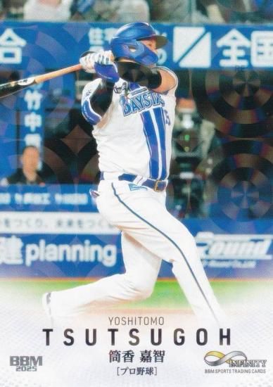 ڥ饫ǡBBM ݡĥȥ졼ǥ󥰥 20  DeNA٥ ץ (쥮顼)