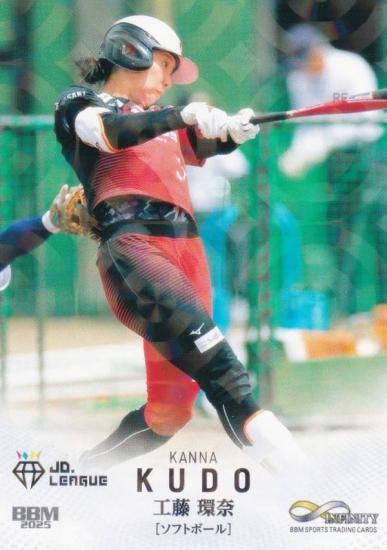 ڥ饫ǡBBM ݡĥȥ졼ǥ󥰥 33 ƣ եȥܡ (쥮顼)