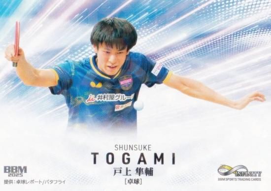 ڥ饫ǡBBM ݡĥȥ졼ǥ󥰥 44 ;Ȼ  (쥮顼)