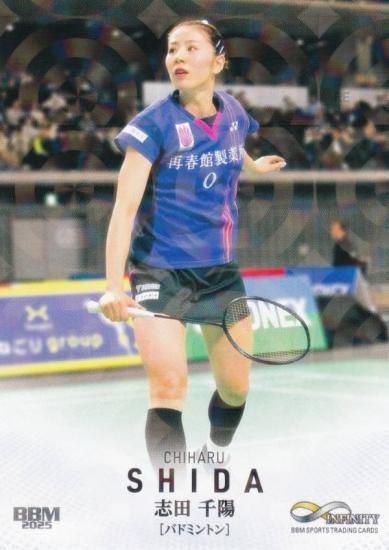 ڥ饫ǡBBM ݡĥȥ졼ǥ󥰥 45  Хɥߥȥ (쥮顼)