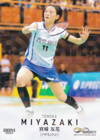 ڥ饫ǡBBM ݡĥȥ졼ǥ󥰥 49 ܺͧ Хɥߥȥ (쥮顼)