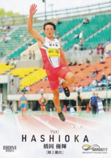 ڥ饫ǡBBM ݡĥȥ졼ǥ󥰥 53 ͥ Φ嶥 (쥮顼)