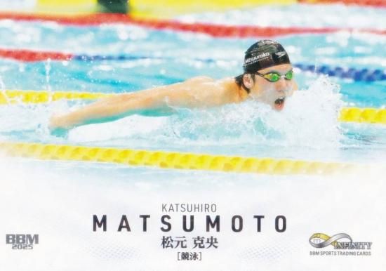 ڥ饫ǡBBM ݡĥȥ졼ǥ󥰥 58   (쥮顼)