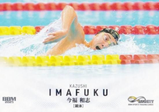 ڥ饫ǡBBM ݡĥȥ졼ǥ󥰥 63 ʡ»  (쥮顼)