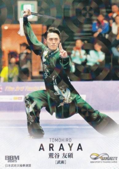 ڥ饫ǡBBM ݡĥȥ졼ǥ󥰥 83 ëͧ  (쥮顼)