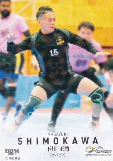 ڥ饫ǡBBM ݡĥȥ졼ǥ󥰥 85  Хǥ (쥮顼)