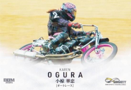 ڥ饫ǡBBM ݡĥȥ졼ǥ󥰥 86 ̺ ȥ졼 (쥮顼)